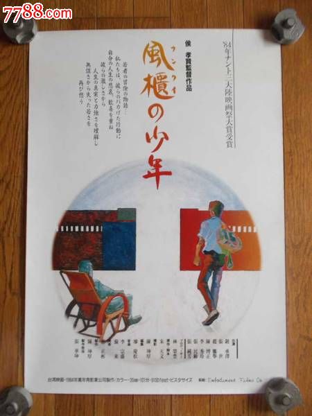 波鸿鲁尔大学 Physics degree